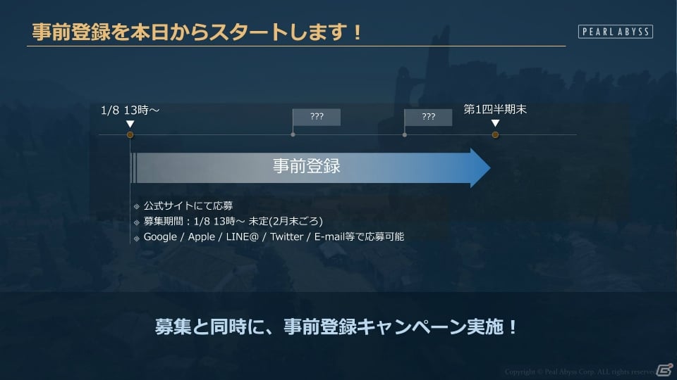 圧倒的なグラフィックの「黒い砂漠 MOBILE」がいよいよ日本上陸！先行試遊＆リリース発表会をレポートの画像26