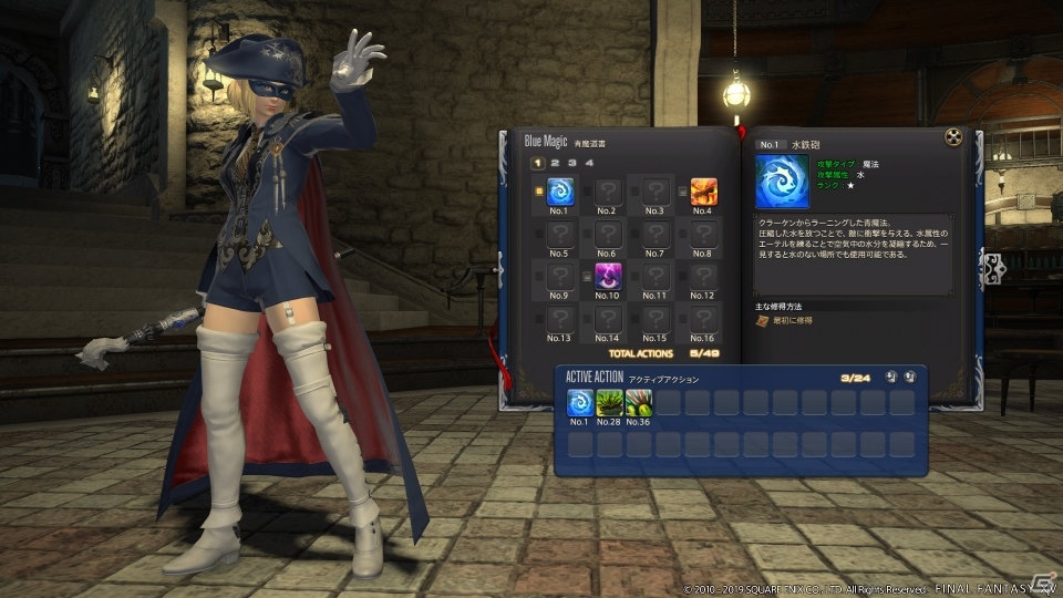「FFXIV」Patch 4.5が公開！ドマ式麻雀の実装ほか「リターン・トゥ・イヴァリース」シリーズは完結への画像9