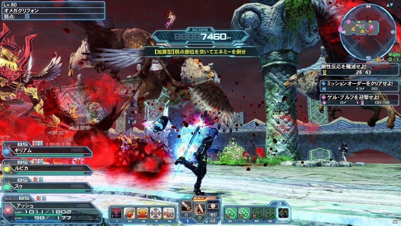 「ファンタシースターオンライン2」に「ダンまち」コラボスクラッチが配信！新年を祝うWEB連動イベントもの画像6