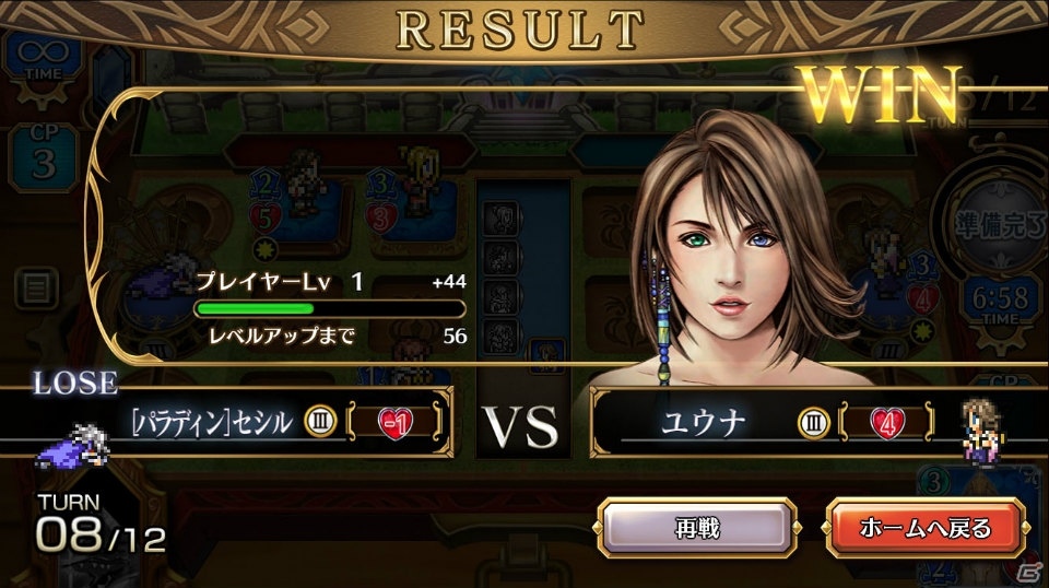 スマホ/PCで遊べる「ファイナルファンタジー デジタルカードゲーム」が2019年に配信決定！基本的なゲームの流れを紹介の画像16