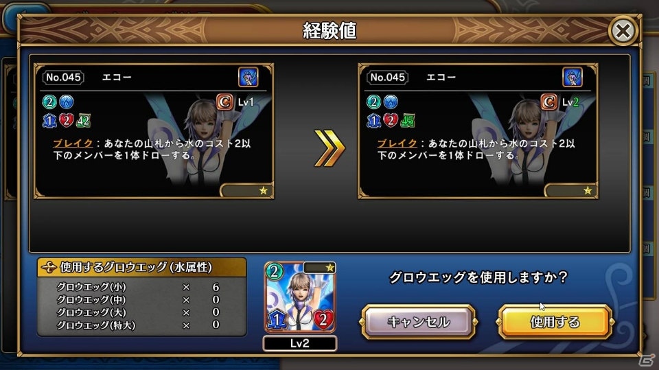 スマホ/PCで遊べる「ファイナルファンタジー デジタルカードゲーム」が2019年に配信決定！基本的なゲームの流れを紹介の画像25