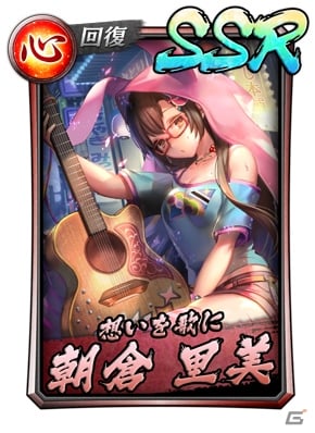 「龍が如く ONLINE」SR以上確定ガチャ券などがゲットできるイベント「ドンパチチャレンジ」が開催！の画像1