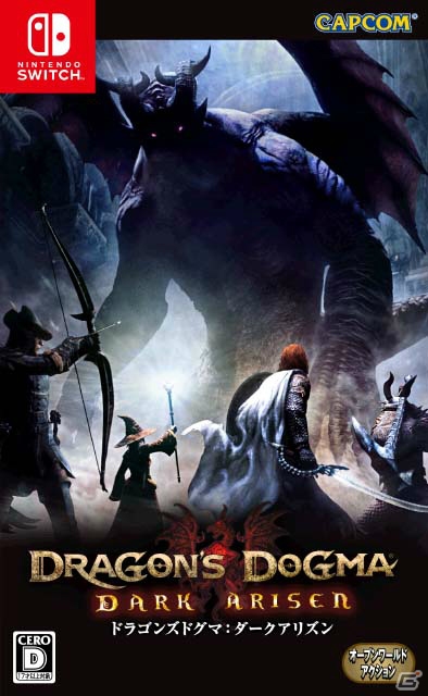 「ドラゴンズドグマ：ダークアリズン」Swtich版が4月25日に発売！の画像32