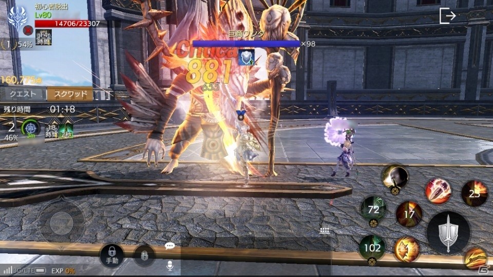 「FAITH - フェイス」3週連続アップデートの第1弾「ギルド占領戦」が実装！の画像3