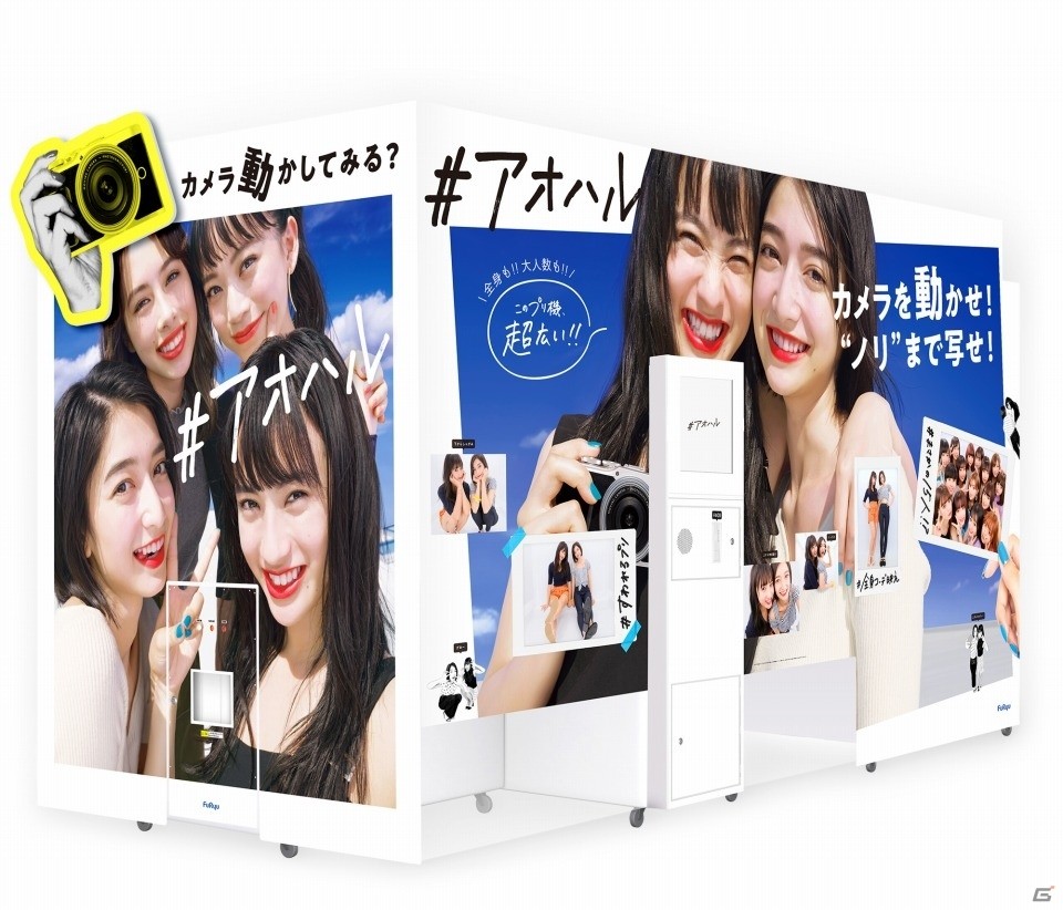 フリュー、JAEPO 2019の出展情報を公開！「ヒプノシスマイク」のプライズや最新プリントシール機を出展の画像1