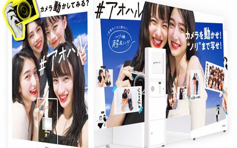 フリュー、JAEPO 2019の出展情報を公開！「ヒプノシスマイク」のプライズや最新プリントシール機を出展
