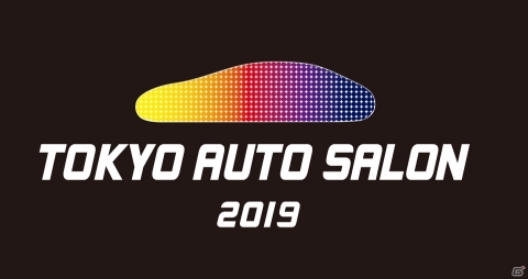「グランツーリスモSPORT」東京オートサロン2019に出展決定！チャンピオントロフィーも展示の画像1