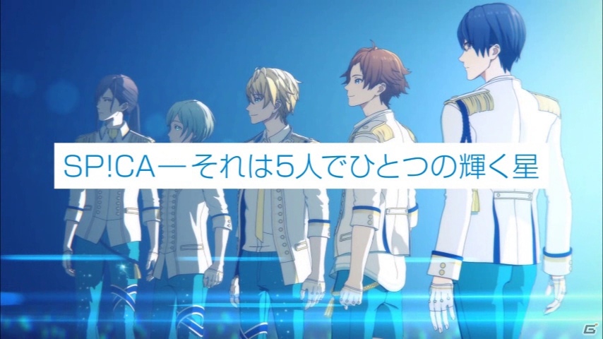 「Readyyy!」アイドルユニット「SP!CA」にまつわるイントロダクション動画が公開！の画像2