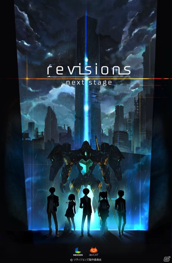 アニメ「revisions リヴィジョンズ」のモバイルゲームが2019年内に配信決定！の画像1