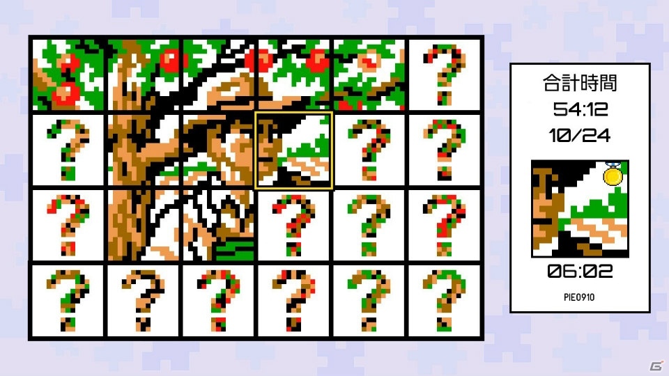 各ピースを解いて絵を完成させるロジックパズル「ピースお絵かきパズル Pic-a-Pix」Switchにて配信スタート！の画像4