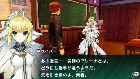 「フェイト／エクストラ」＆「フェイト／エクストラ CCC」DL版のセールが開始！お得なパックも登場の画像3