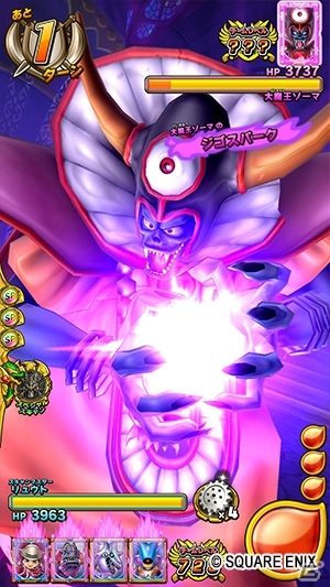 「戦え！ドラゴンクエスト　スキャンバトラーズ」超4弾が1月17日より稼働開始！の画像5