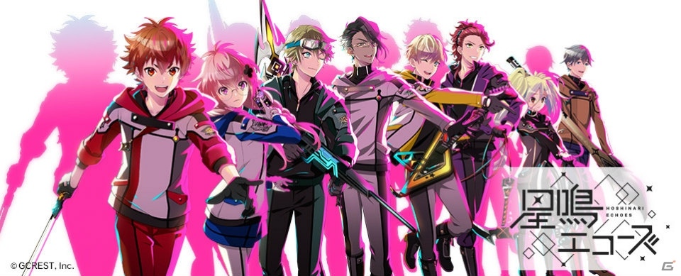 「星鳴エコーズ」第03学生塔破隊「オリオン」のPVが公開！プロフィールや相関図もの画像1