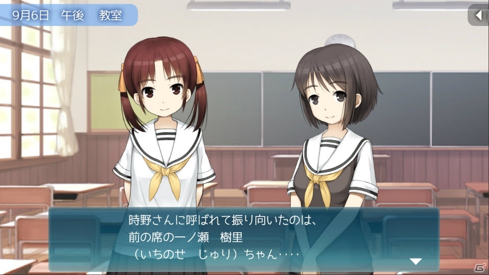 ほのもえ恋愛アドベンチャーゲーム「A系ヲタク彼女」がSwitch向けに配信開始！10％OFFで購入できるセールもの画像2