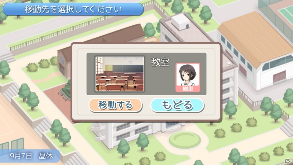 ほのもえ恋愛アドベンチャーゲーム「A系ヲタク彼女」がSwitch向けに配信開始！10％OFFで購入できるセールもの画像5