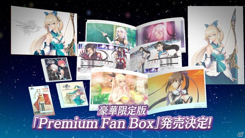 「BLADE ARCUS Rebellion from Shining」プロモーションムービーが公開！の画像3
