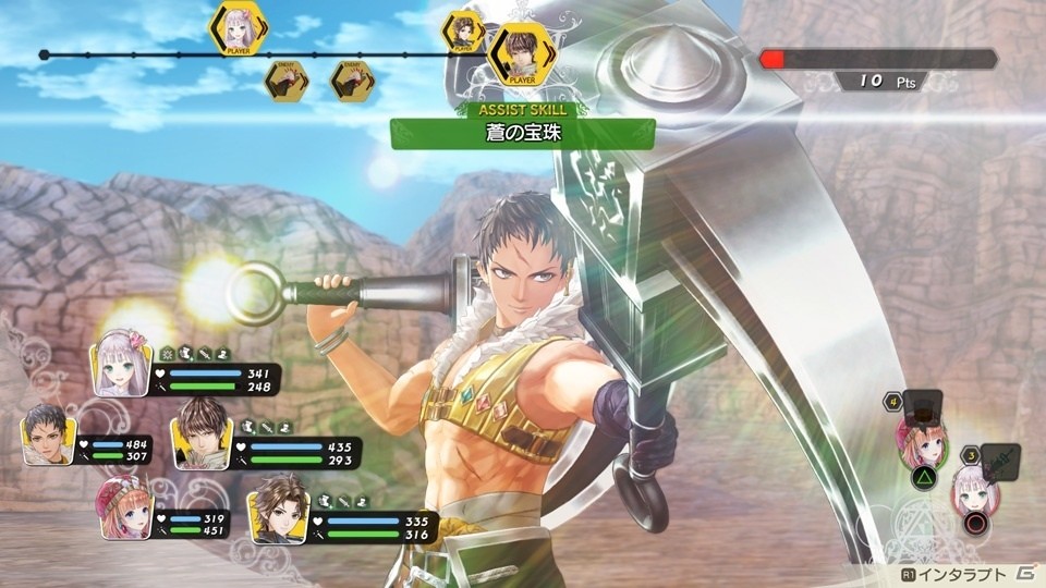 「ルルアのアトリエ ～アーランドの錬金術士4～」パッケージイラストや登場キャラクター6名を公開！の画像19