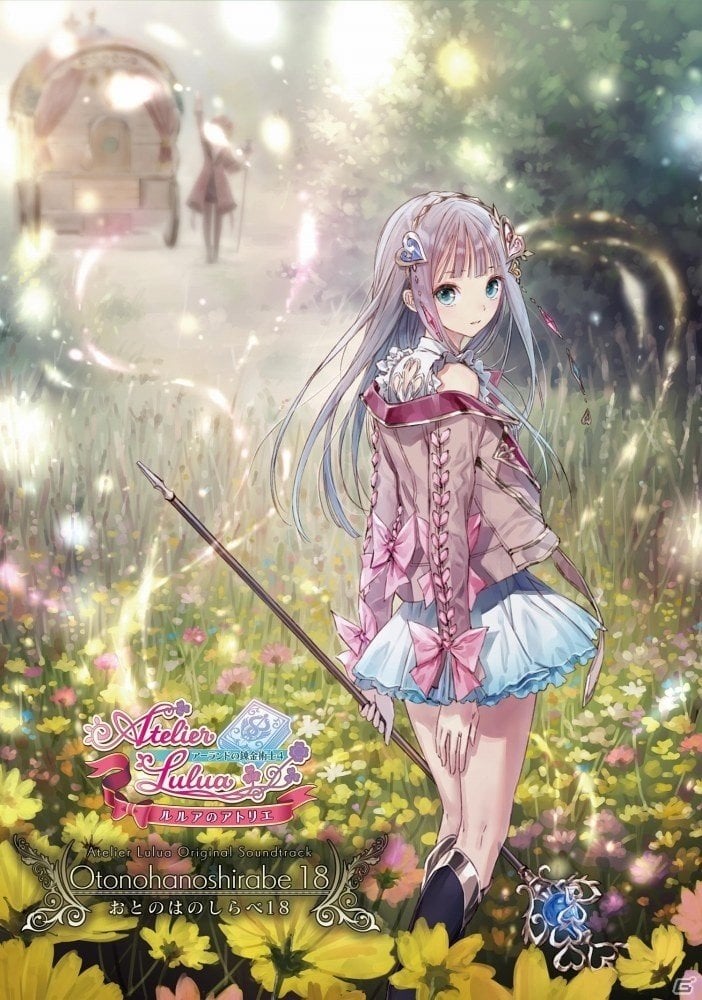 「ルルアのアトリエ ～アーランドの錬金術士4～」オリジナルサウンドトラックがソフトと同日の3月20日に発売！の画像3