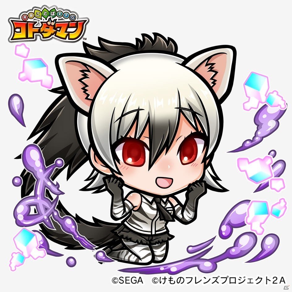 人気フレンズたちが録り下ろしボイスで登場！「コトダマン」×「けものフレンズ2」コラボ第2弾の見どころを紹介の画像7