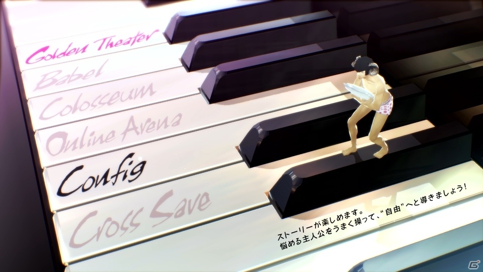 「キャサリン・フルボディ」がSEKAI NO OWARIとコラボ！イメージソングに「Re:set」を採用の画像8