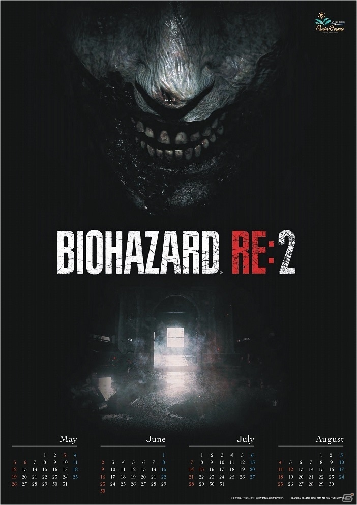 「バイオハザード RE:2」プレイ時間30分、挑戦回数1回だけの体験版「1-Shot Demo」が本日配信！の画像16