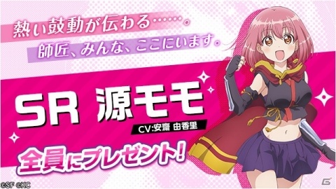 「RELEASE THE SPYCE secret fragrance」事前登録プレゼントが追加！の画像1
