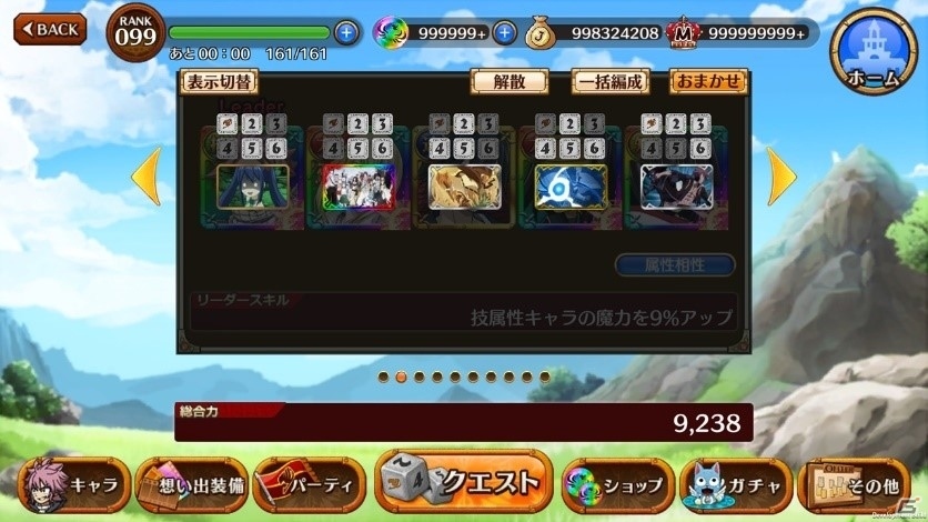 「FAIRY TAIL DiceMagic」が1月17日に配信決定！ゲームの最新情報やキャンペーン情報が公開の画像5