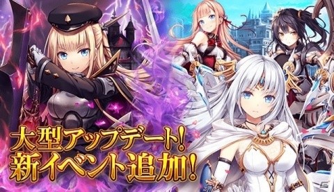 「神界のヴァルキリー」LR 六魔帝デザストルがゲットできる魔界遠征イベントが開催！の画像1