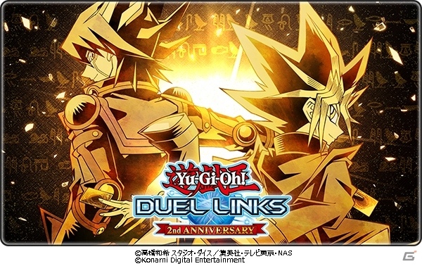 「遊戯王 デュエルリンクス」2周年記念キャンペーンが1月12日より開催！「オベリスクの巨神兵」がもらえるの画像3