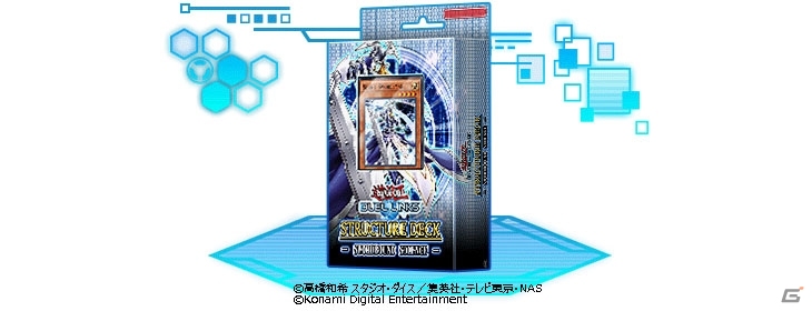 「遊戯王 デュエルリンクス」2周年記念キャンペーンが1月12日より開催！「オベリスクの巨神兵」がもらえるの画像4