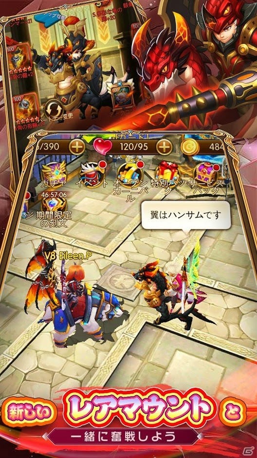 100人以上ものヒーローでバトルが楽しめる3DアクションRPG「ファンタジーヒーロー」が配信開始の画像3