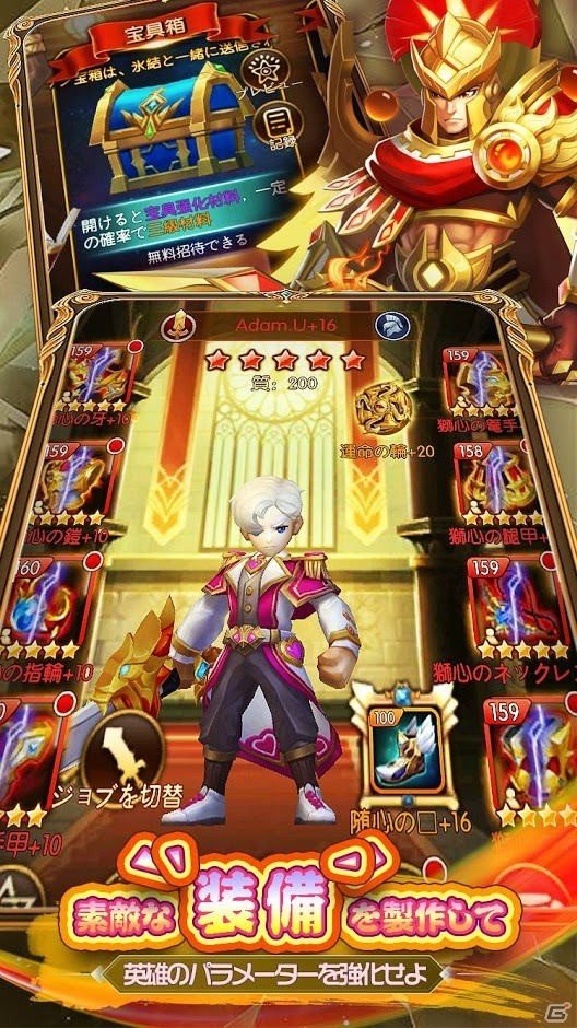 100人以上ものヒーローでバトルが楽しめる3DアクションRPG「ファンタジーヒーロー」が配信開始の画像4