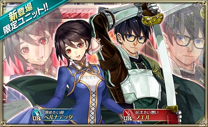 「オルタンシア・サーガ -蒼の騎士団-」にて「国営放送イベント～はじまりの国営放送～」が開催！の画像2