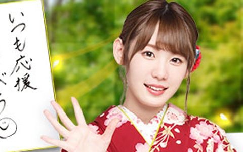 「欅のキセキ」成人式イベントが1月12日より開催！直筆の書き初め色紙と缶バッジがあたる
