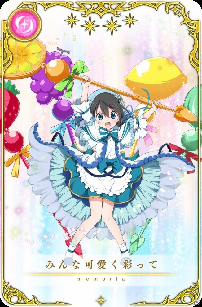 「マギアレコード 魔法少女まどか☆マギカ外伝」★4メモリア出現率2倍キャンペーンが1月15日より開催！の画像11