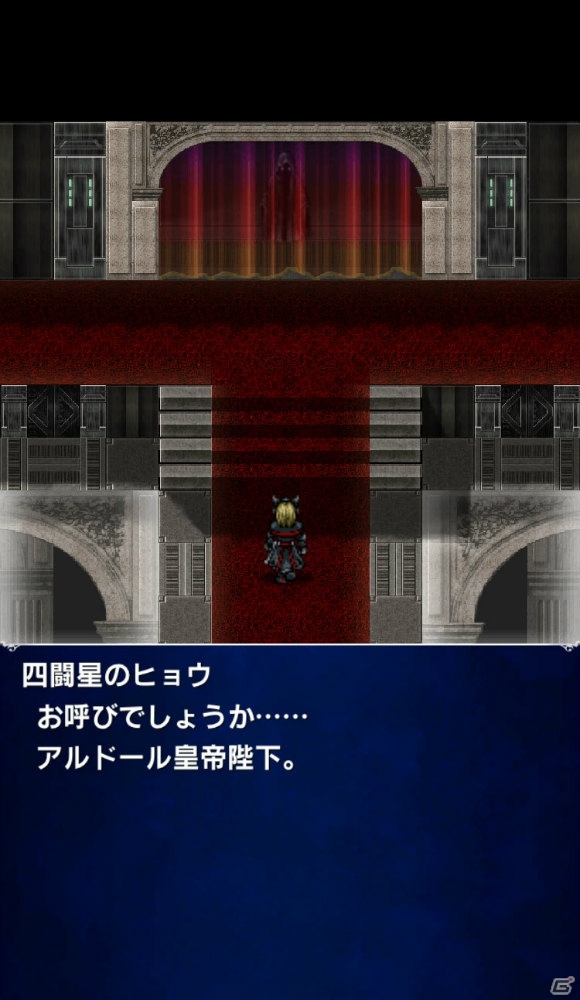 「ファイナルファンタジー ブレイブエクスヴィアス」ストーリーイベント「非情は七色」が復刻開催！の画像2