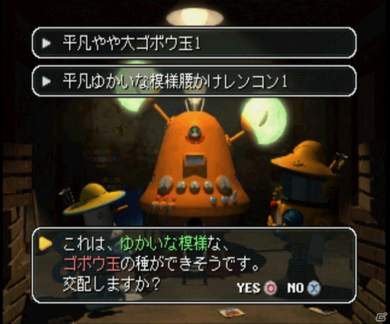 「アストロノーカ」はなぜ名作なのか―20年経っても愛され続けている魅力を語ろうの画像3