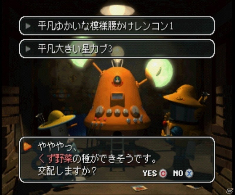 「アストロノーカ」はなぜ名作なのか―20年経っても愛され続けている魅力を語ろうの画像4