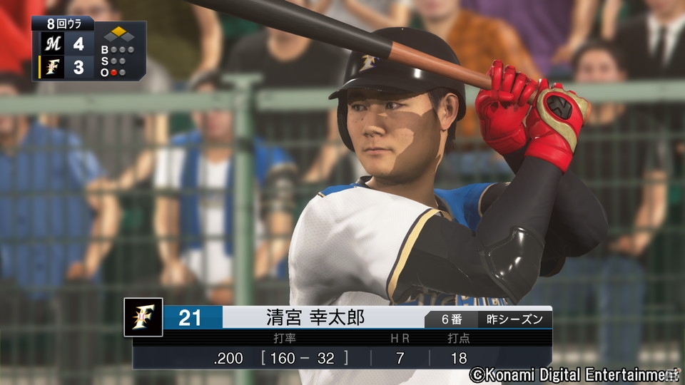 PS4/PS Vita「プロ野球スピリッツ2019」2019年4月25日に発売決定！の画像4