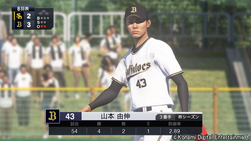 PS4/PS Vita「プロ野球スピリッツ2019」2019年4月25日に発売決定！の画像5