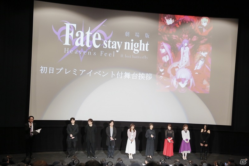 劇場版「Fate/stay night ［Heaven's Feel］」II.lost butterflyが本日より全国ロードショー！の画像1
