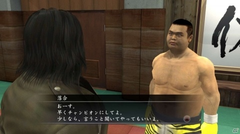 PS4「龍が如く4 伝説を継ぐもの」チャンピオンを目指せ「格闘家をつくろう！」の詳細が公開の画像9