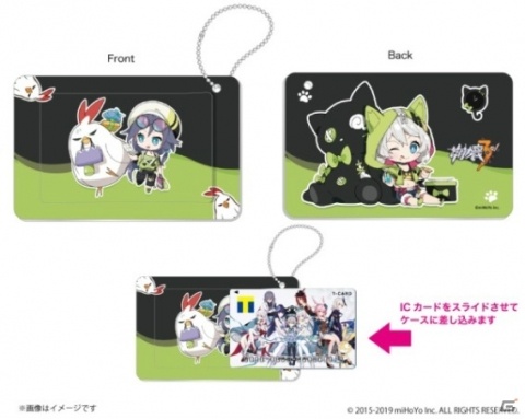 崩壊3rd」サービス開始2周年を記念したTカードが2月15日より発行