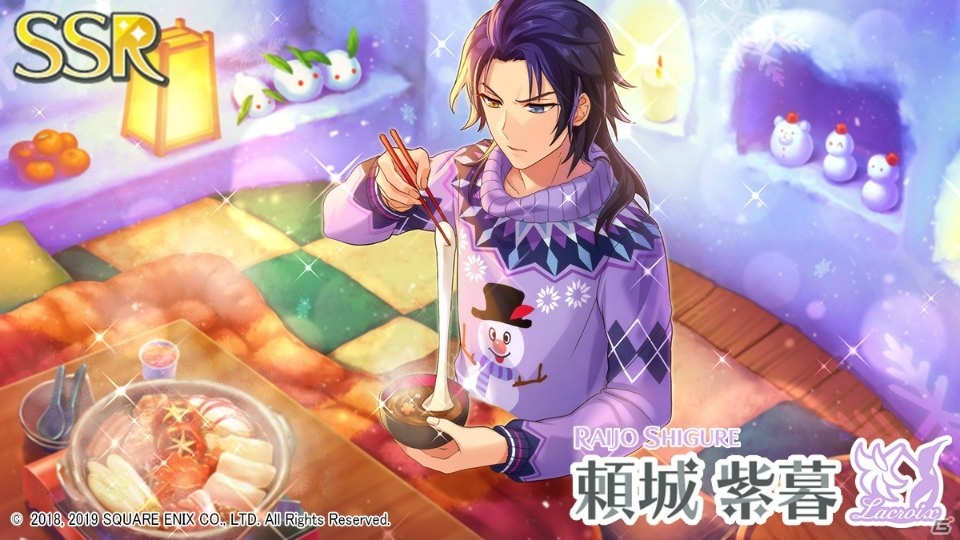 「ワールドエンドヒーローズ」頼城紫暮のイベント限定SSRカードなどが手に入る「窓の外の雪景色」が開催！の画像6