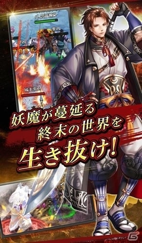 愛がテーマのMMORPG「ラブペンデュラム～崩壊世界と愛のレゾナンス～」の事前登録が開始！の画像2