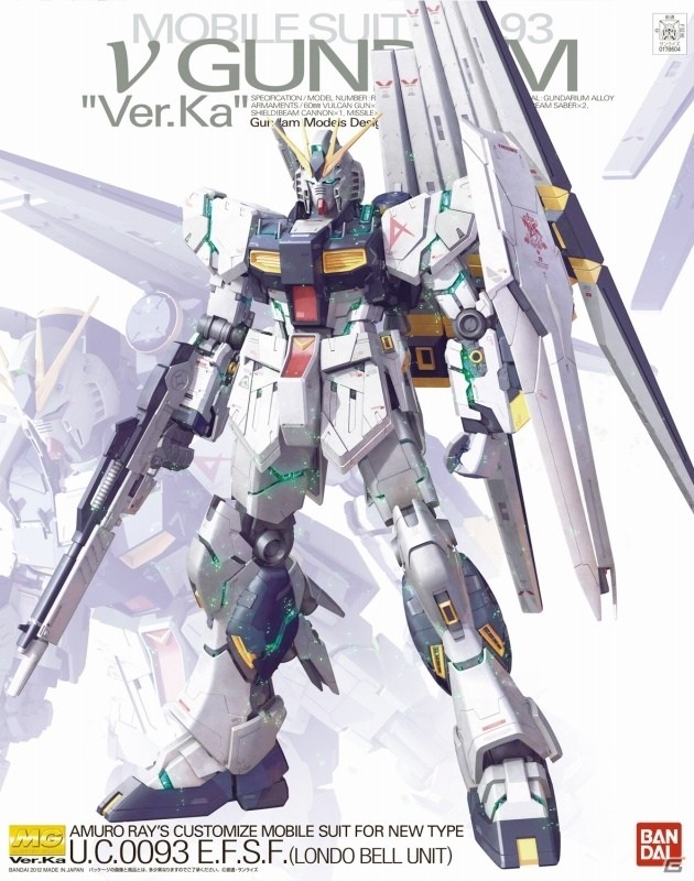 週刊「ガンダム モビルスーツマガジン」がデアゴスティーニより1月29日に発売！の画像12
