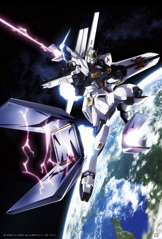 週刊「ガンダム モビルスーツマガジン」がデアゴスティーニより1月29日に発売！の画像2