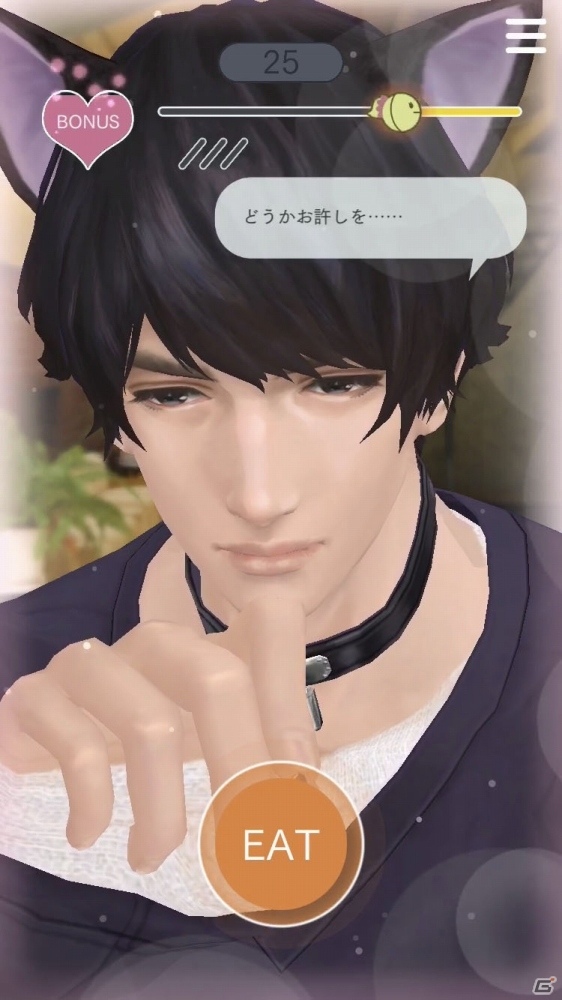 「囚われのパルマ Refrain」エピソード4が配信開始！本編をより深く楽しむ追加コンテンツも紹介の画像12