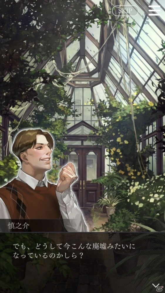 「囚われのパルマ Refrain」エピソード4が配信開始！本編をより深く楽しむ追加コンテンツも紹介の画像2
