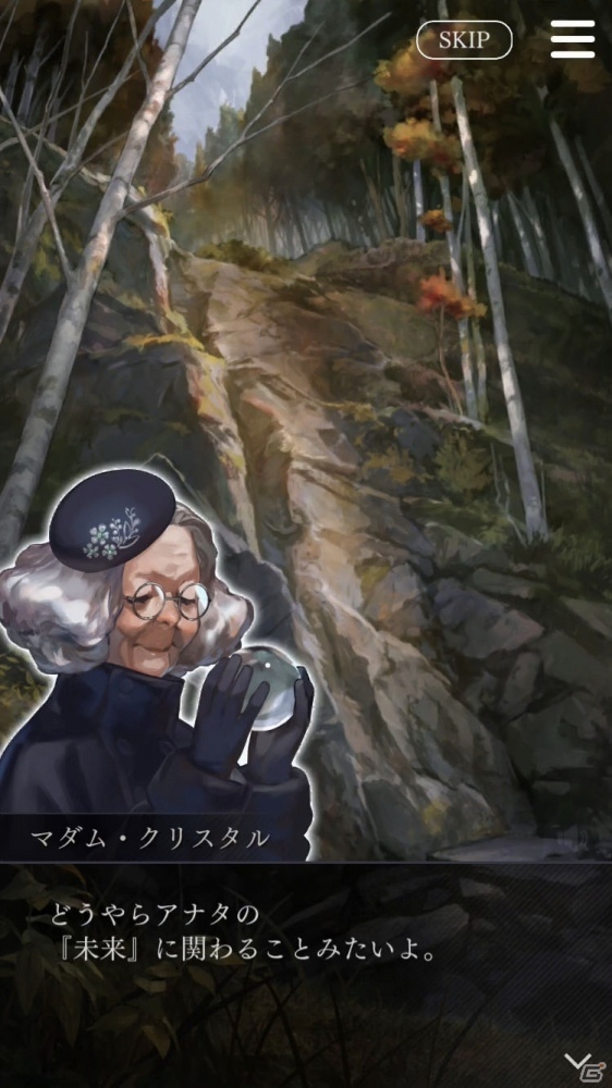 「囚われのパルマ Refrain」エピソード4が配信開始！本編をより深く楽しむ追加コンテンツも紹介の画像3